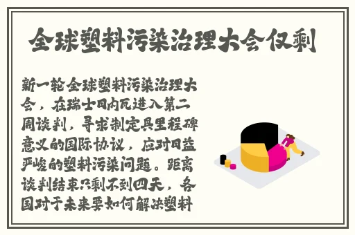 芦苇地里要母亲要说福